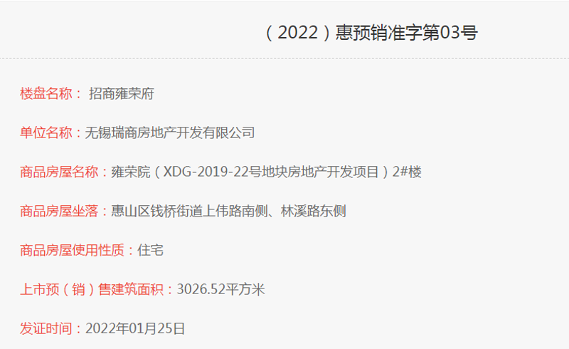 怎样挑选无锡批发公司：一份详细选购指南