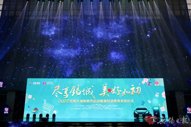 无锡商贸零售