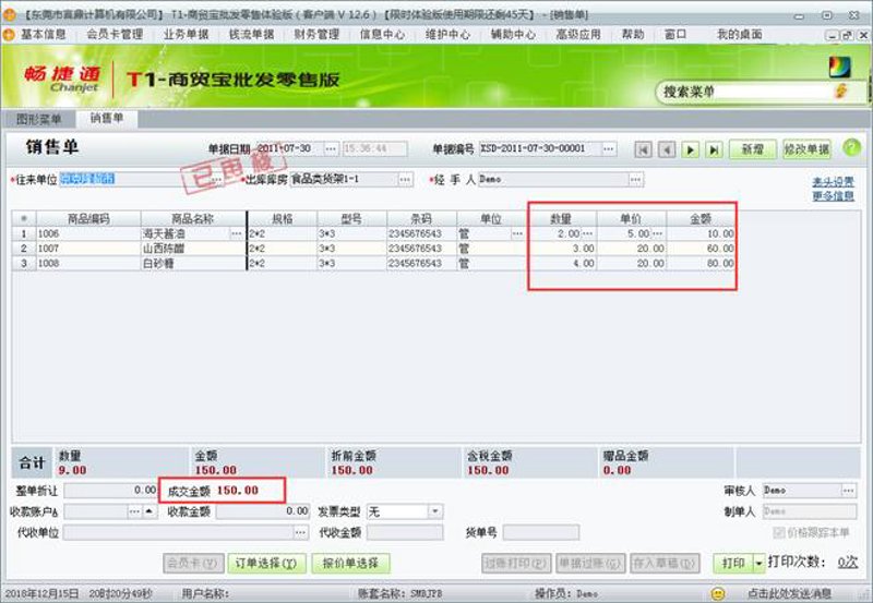 聚焦无锡零售业发展  共探未来市场机遇