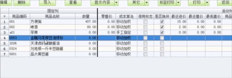 无锡商贸公司：市场环境与机遇并存的新时代